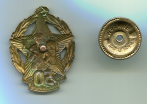 50-лет Погранвойск