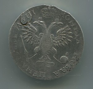 Рубль 1719 года.