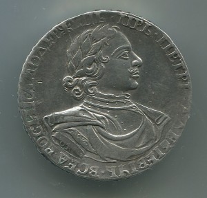 Рубль 1719 года.