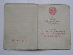 Кавказ начальник ВОСО СКВО