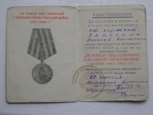 Кавказ начальник ВОСО СКВО