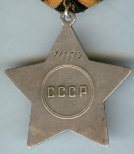 Слава 713.514 Бои в районе г.Севастополь 1942