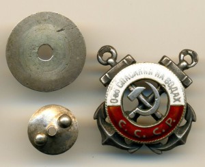 ОБЩЕСТВО СПАСАНИЯ НА ВОДАХ, СЕРЕБРО, ПРОБЫ-КЛЕЙМА