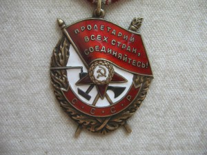 БКЗ 530935