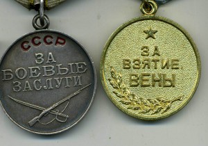 К-т Красноармейца Слава 3 ст Дубль , ЗБЗ Дубль, Вена