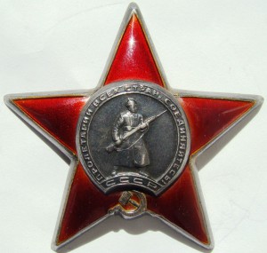 КЗ № 877526