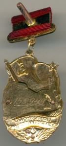 ПЖД №158949, без клейма. Отличный.