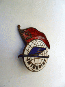 Интурист.Старый.Большой.Тяжёлый.