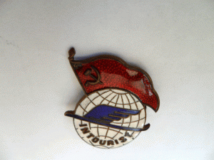 Интурист.Старый.Большой.Тяжёлый.