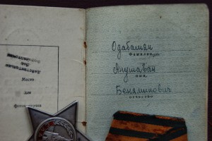 СЛАВА 3ст. 29924 замковой сорокопятки , уличные бои в Керчи