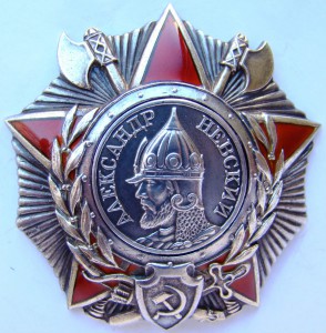 АН № 28632