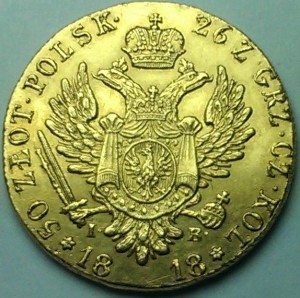 50 zlotych - 1818 год