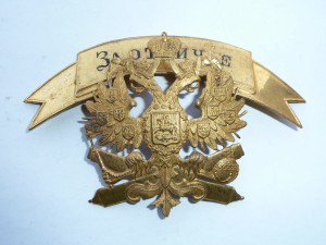 Большая позолоченная какарда За Отличие
