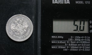 25 копеек 1890г.