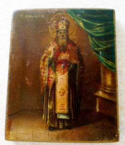 Икона Спиридон Тримифунтский.