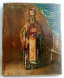 Икона Спиридон Тримифунтский.