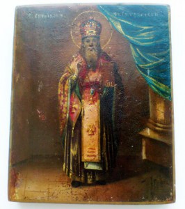 Икона Спиридон Тримифунтский.