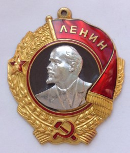 Ленин 329491