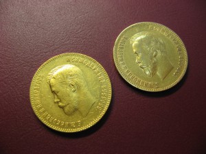 10 рублей 1901г 2 шт