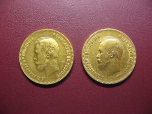 10 рублей 1901г 2 шт