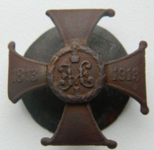 94-й Пехотный Енисейский полк