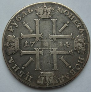 рубль Петра I "Солнечник" 1724 года