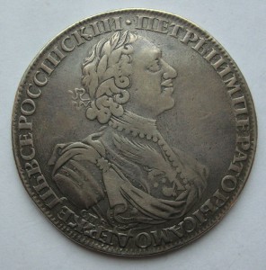 рубль Петра I "Солнечник" 1724 года