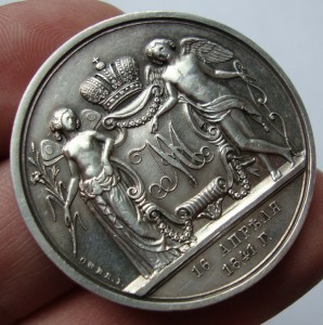 1841 год