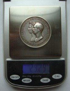 1841 год
