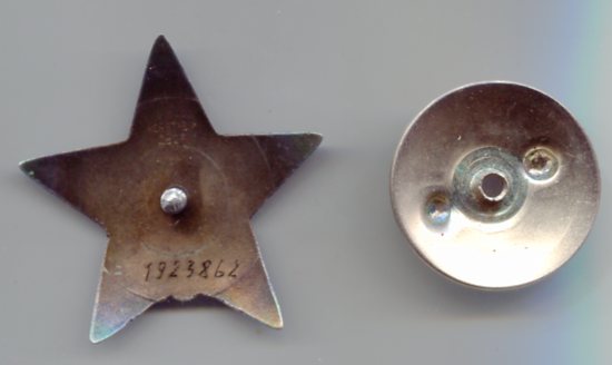 КЗ МЗПП 1923862