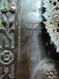 Оклады.
