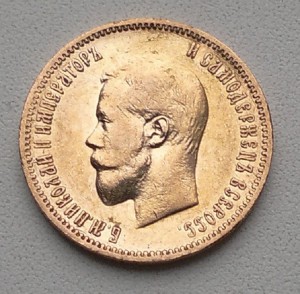 10р 1900г