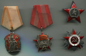 Военно-трудовая группа.