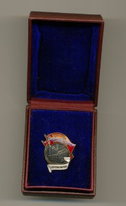 Бумпром ( серебро)в жёстком люксе, в родной коробочке