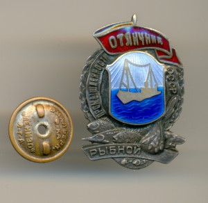 Большая Рыба в люксе