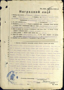 БЛАГОДАРНОСТИ-первым вошел в Брандербургские ворота и Дворец