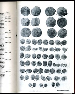 Орешников А.В. Русские монеты до 1547 года