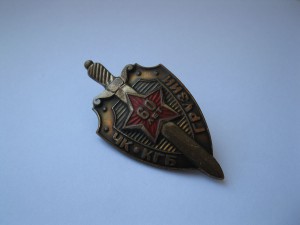 60 ЛЕТ ЧК-КГБ ГРУЗИИ-RRR