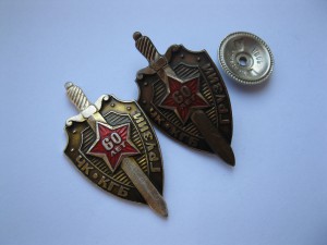 60 ЛЕТ ЧК-КГБ ГРУЗИИ-RRR