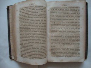 Учение о золотушных и бугорчатых болезнях. 1860г.