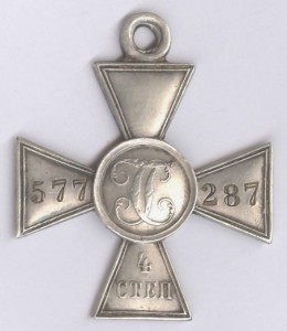 ГК-4ст. № 577.287