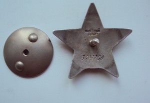 КЗ 3627750 СОХРАН