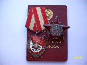 БКЗ+КЗ+док, на милиционера(Состояние)