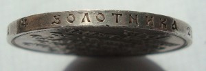 Славный год 1912г