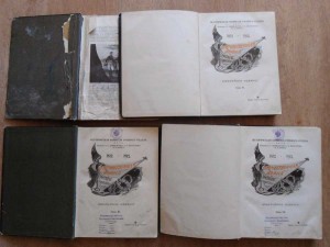 Война 1812г   4 тома