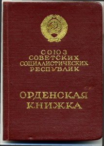 КЗ + ОВ 1 ст. юбилейн. на доках