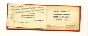 БОМБА!!!! Комплект НКТМ