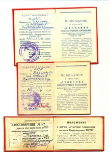 БОМБА!!!! Комплект НКТМ