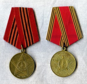 60 лет Победы и 65 лет Победы. Узбекистан.