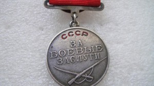 ЗБЗ-98404.